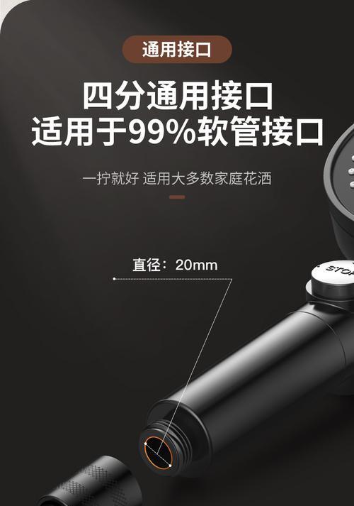 热水器黑色连接线的作用是什么？  第2张