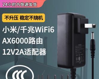 T30充电器功率是多少？如何选择合适的充电器？  第1张