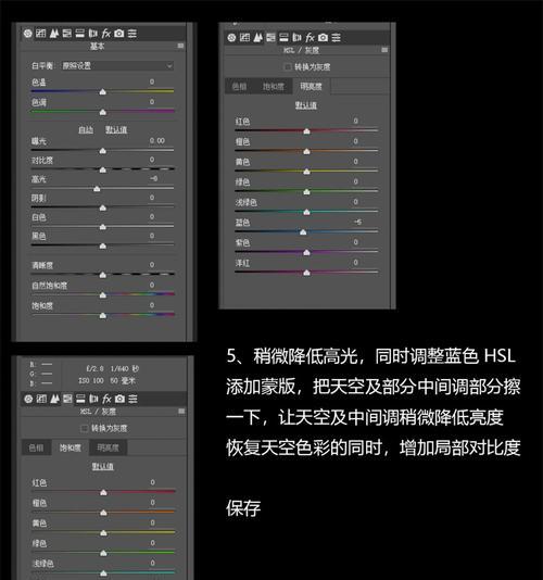 相机自由镜头设置方法？步骤是什么？  第3张