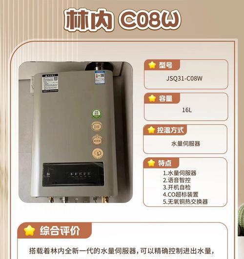 燃气热水器选购技巧有哪些？如何挑选合适的燃气热水器？  第2张
