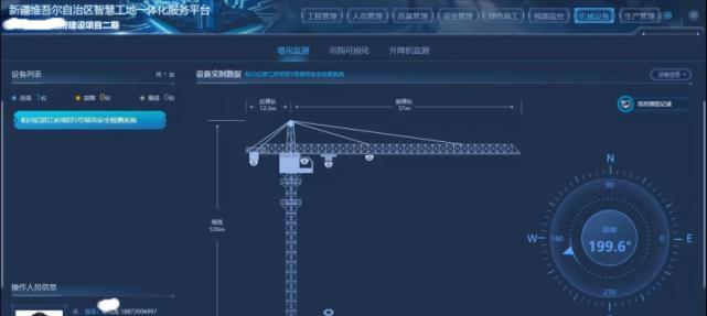单位防火墙监控手机的正确方式是什么？  第2张
