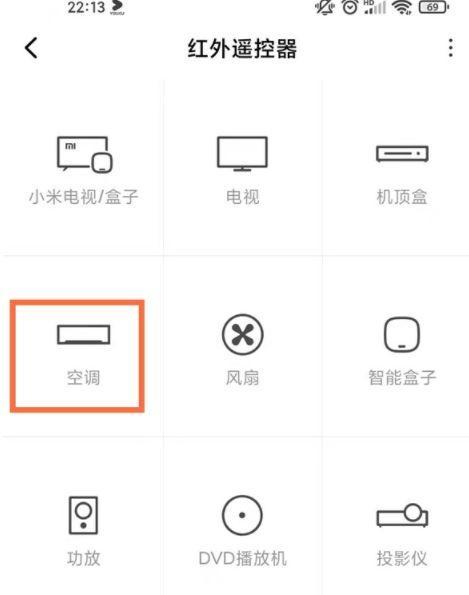 小米14如何连接电脑上网？连接过程中可能会遇到哪些问题？  第1张