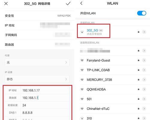 小米14如何连接电脑上网？连接过程中可能会遇到哪些问题？  第3张