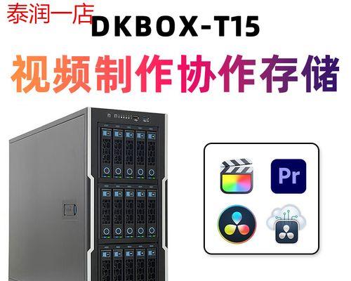 公司共享储存服务器使用方法是什么？  第1张