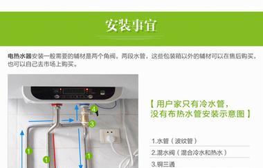 热水器有两个按钮的设计目的是什么？  第2张