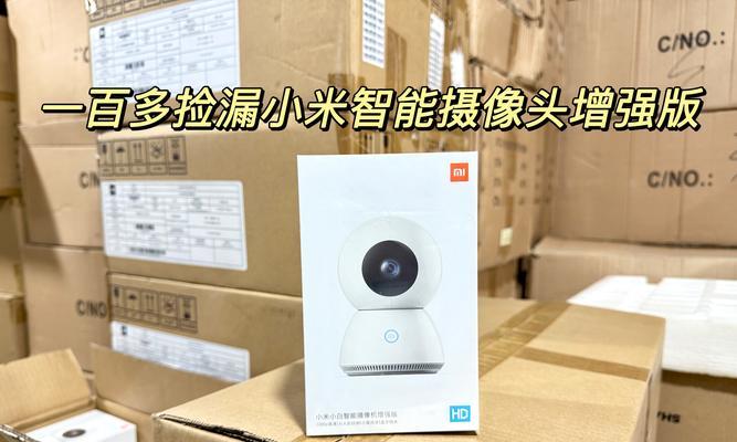 小米网关摄像头连接方法是什么？  第3张