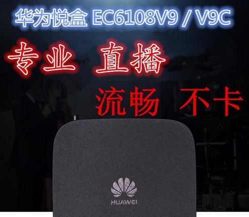 电视游戏与机顶盒哪个更优？如何选择？  第3张