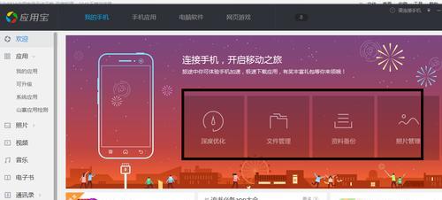 华为电脑应用市场无法打开怎么办？打开失败的原因是什么？  第2张