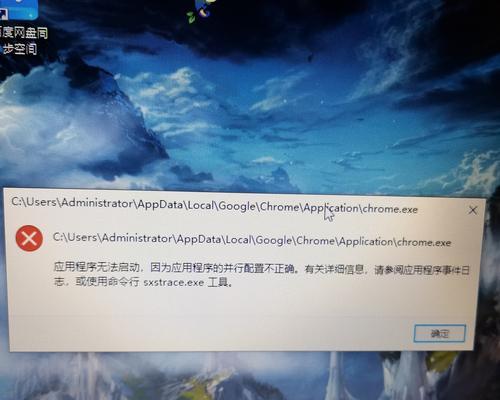 华为电脑应用市场无法打开怎么办？打开失败的原因是什么？  第3张