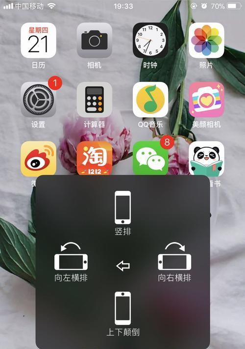 苹果手机如何画作品？有哪些技巧？  第1张
