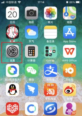 苹果手机如何画作品？有哪些技巧？  第2张