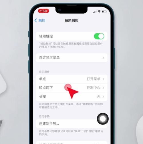 苹果手机如何画作品？有哪些技巧？  第3张