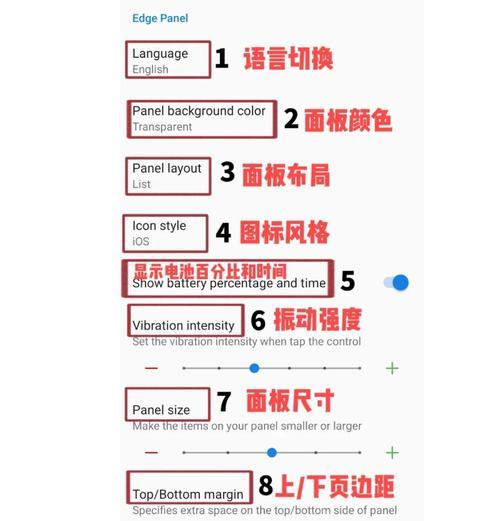 服务器面板的正确设置步骤是什么？  第1张
