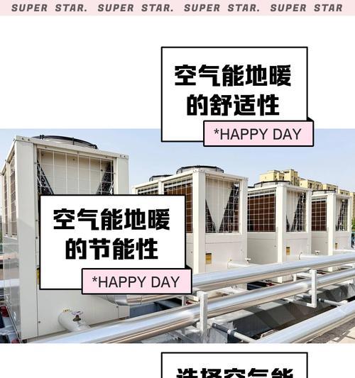 热水器供地暖和洗澡方法是什么？  第3张