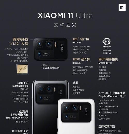 小米11u震动功能失效原因是什么？  第1张
