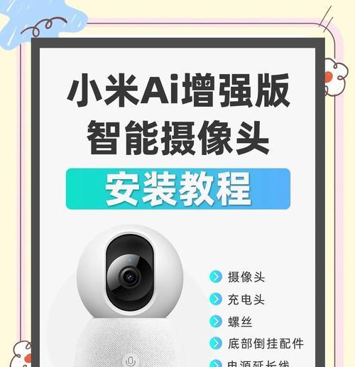 虚拟主播用手机摄像头怎么弄？需要哪些设备和步骤？  第1张