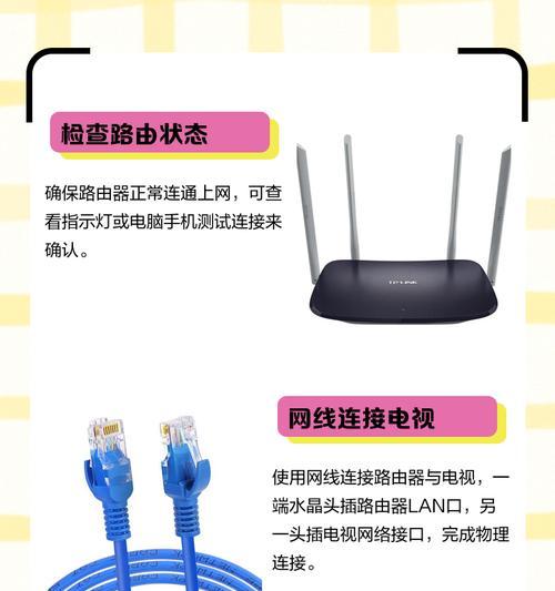 老款konka电视连接机顶盒步骤是什么？连接中常见问题有哪些？  第1张