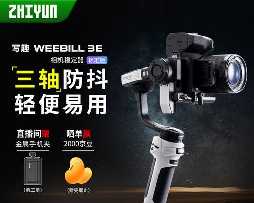 稳定器上使用的单反相机型号有哪些？如何选择？  第2张