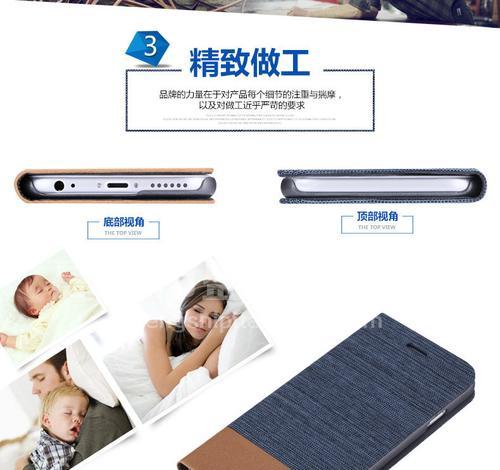 苹果巨型手机外壳怎么拆？拆卸过程中需要注意哪些问题？  第1张