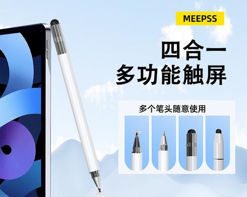 华荣平板手写笔充电方法是什么？充电时应注意什么问题？  第2张