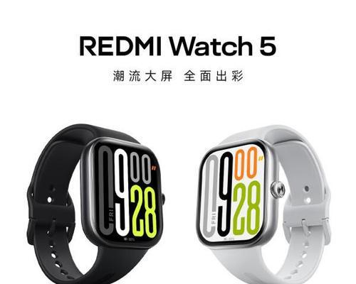 智能手表夜间自动关机如何关闭？设置步骤是什么？  第1张