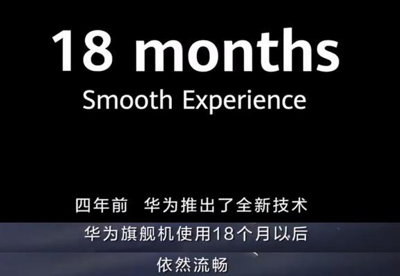 华为电脑价格过万但仍然卡顿的解决方法是什么？  第3张