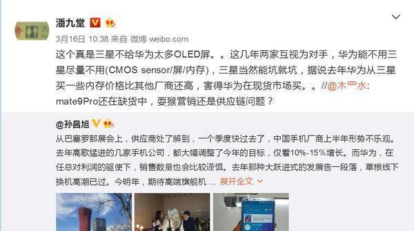 华为电脑价格过万但仍然卡顿的解决方法是什么？  第2张