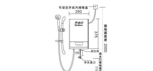 隐形水管安装热水器时应注意什么？步骤是怎样的？  第1张
