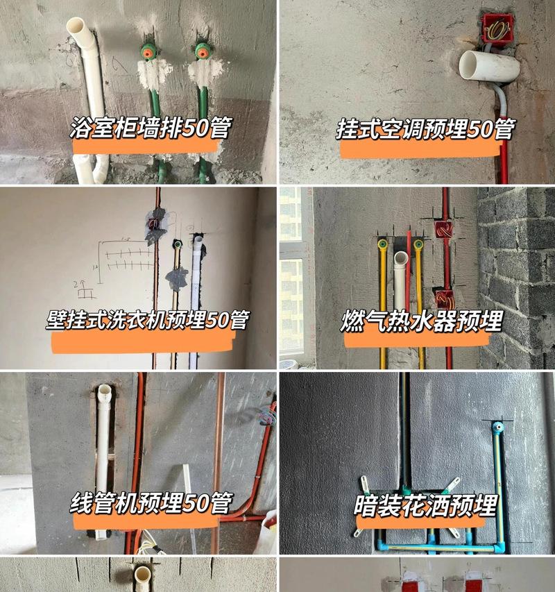 隐形水管安装热水器时应注意什么？步骤是怎样的？  第3张