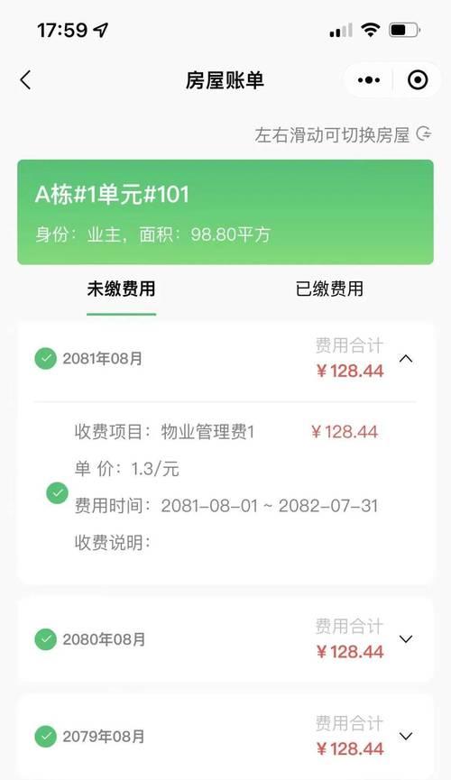 藁城修机顶盒的联系电话号码？维修服务流程是怎样的？  第2张