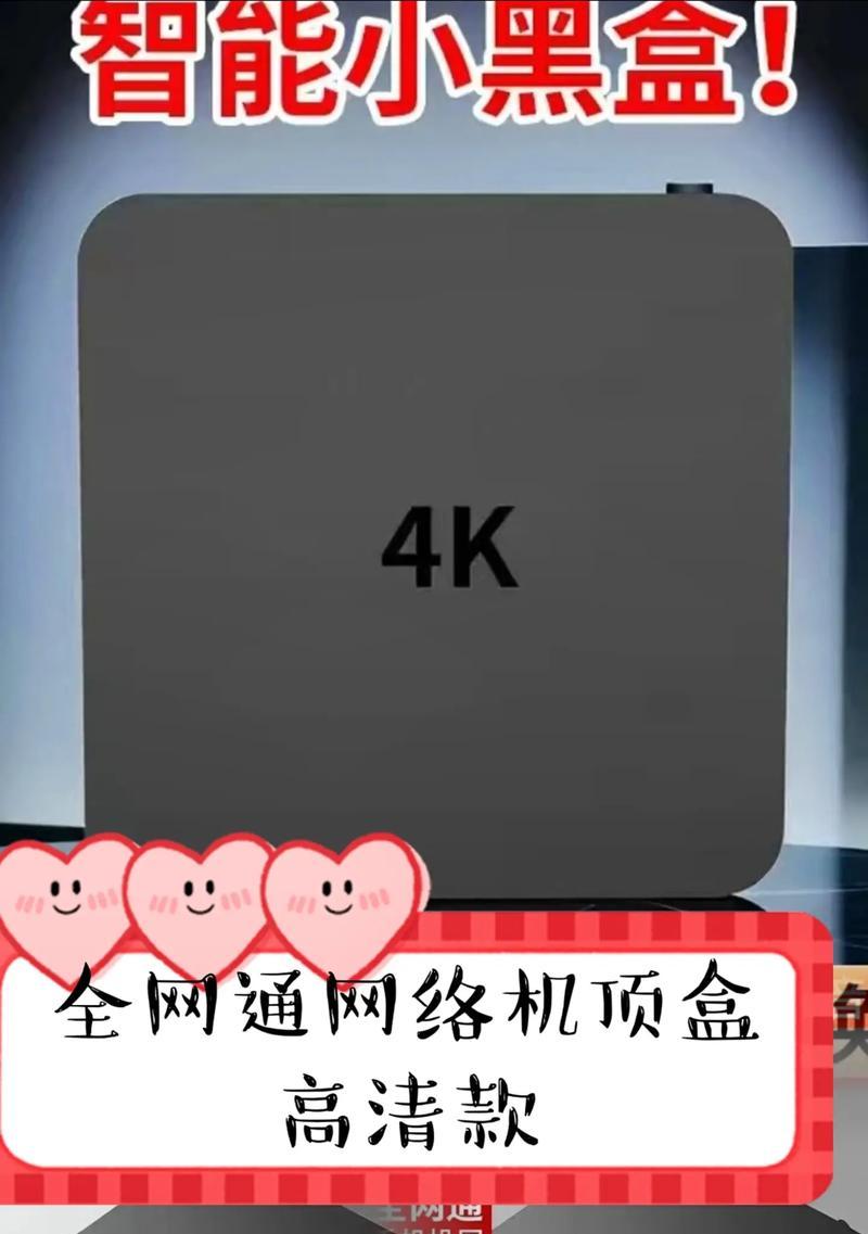 藁城修机顶盒的联系电话号码？维修服务流程是怎样的？  第3张