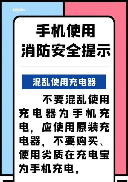 普通苹果充电器慢充问题如何解决？  第2张