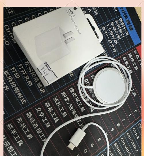 普通苹果充电器慢充问题如何解决？  第3张