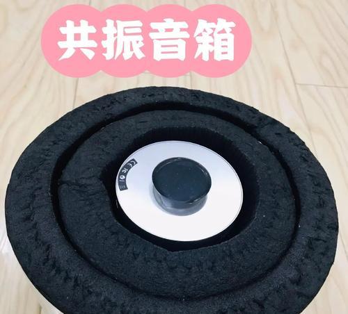 共鸣音箱设备连接步骤和常见问题？  第3张