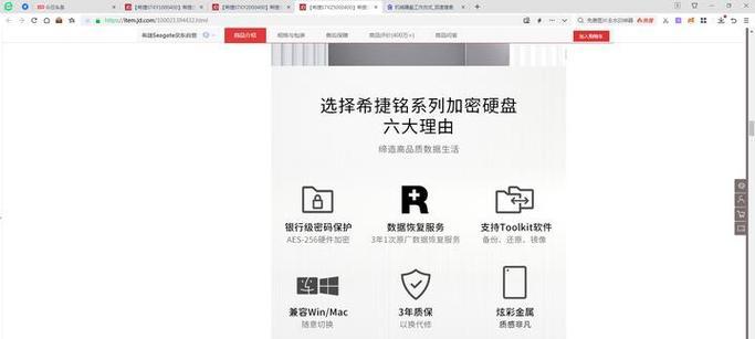 手机连接移动硬盘是否稳定？如何设置才能保证稳定性？  第1张