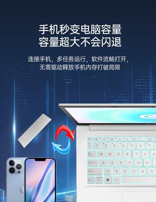 手机连接移动硬盘是否稳定？如何设置才能保证稳定性？  第3张
