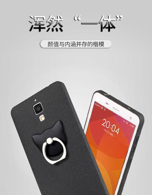 小米12无框手机壳拆卸方法？  第3张