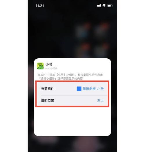 苹果组件手机下载步骤是什么？下载后如何安装？  第1张