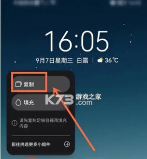 苹果组件手机下载步骤是什么？下载后如何安装？  第3张