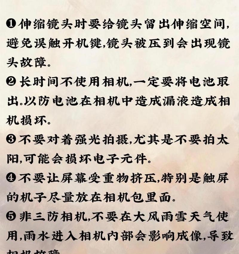 CCD相机镜头损坏时如何更换？  第3张
