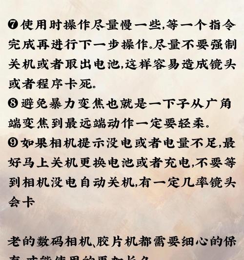 CCD相机镜头损坏时如何更换？  第2张