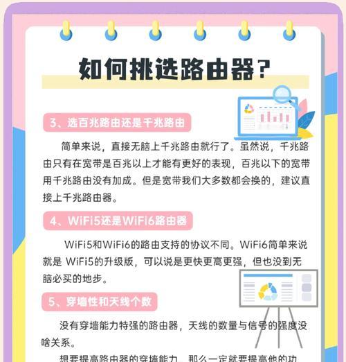 网线如何修改路由器？修改后网络会变快吗？  第2张