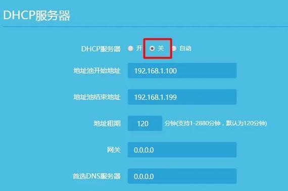 网线如何修改路由器？修改后网络会变快吗？  第3张