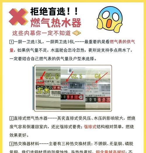 美的中央热水器p1故障是什么原因？如何解决？  第1张