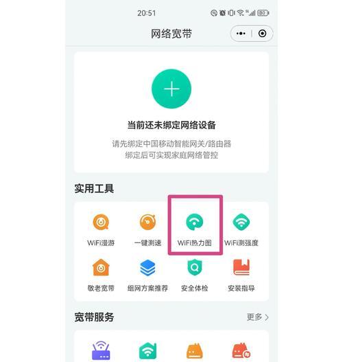 过年期间wifi信号弱如何优化？  第3张