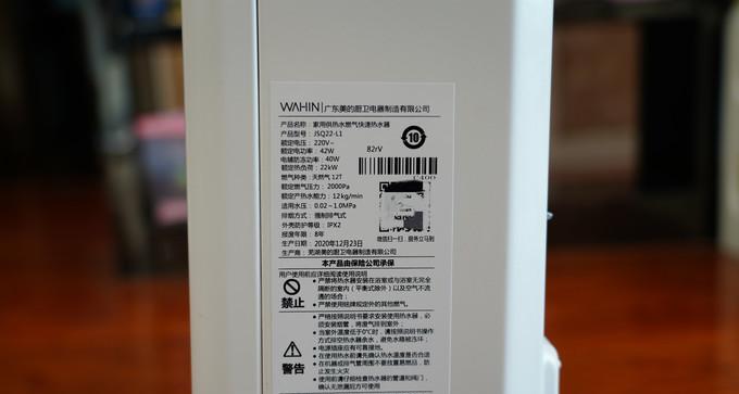 燃气热水器为何不允许包装？  第1张