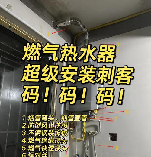 燃气热水器为何不允许包装？  第2张