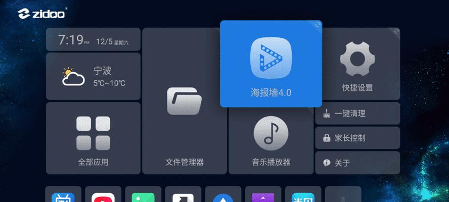 家庭nas与机顶盒连接步骤是什么？如何确保连接稳定？  第1张