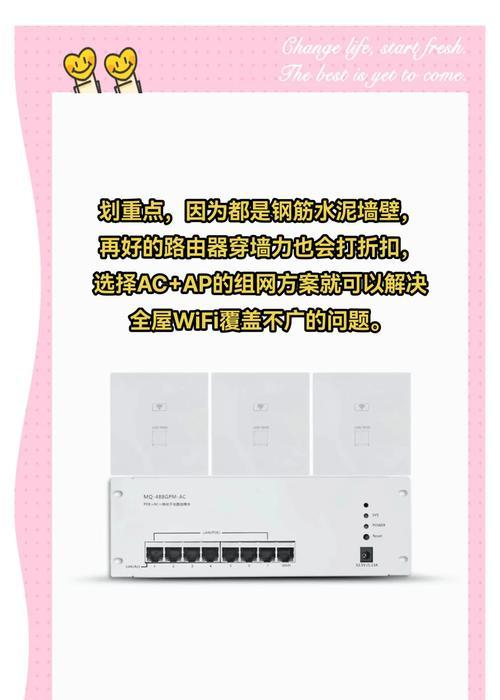房间太远导致wifi信号弱怎么办？如何增强手机wifi信号？  第1张
