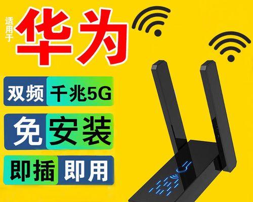房间太远导致wifi信号弱怎么办？如何增强手机wifi信号？  第2张